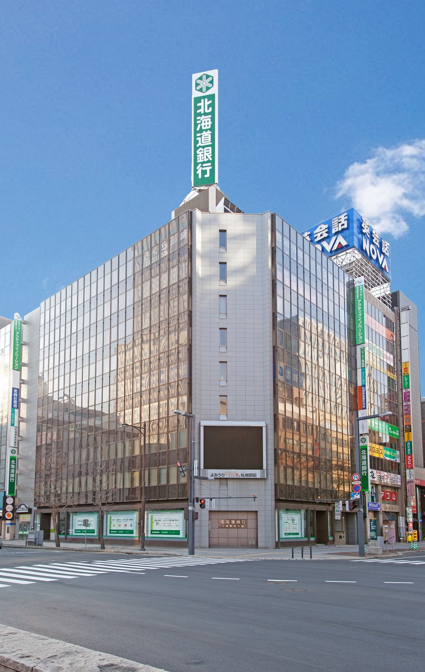 札幌駅前合同ビル